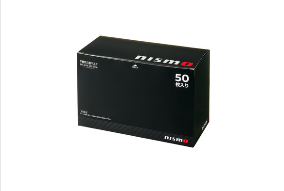 【ニスモ】バラモン 60袋　2箱 NISMO 不織布 マスク ブラック - GTCARNET